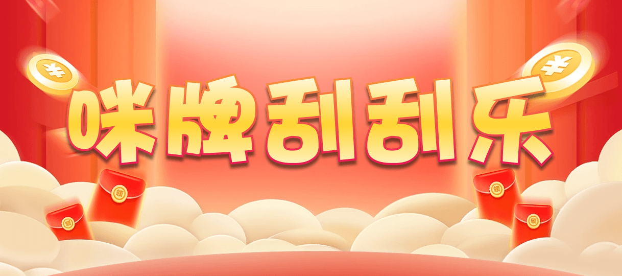 加拿大28开奖,预测,加拿大28结果,历史走势,分析预测,官方信息,28测试精准网