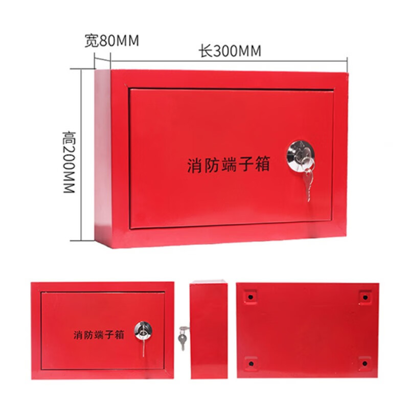 消防接线端子箱与明装配电箱 弱电报警系统的关键组件