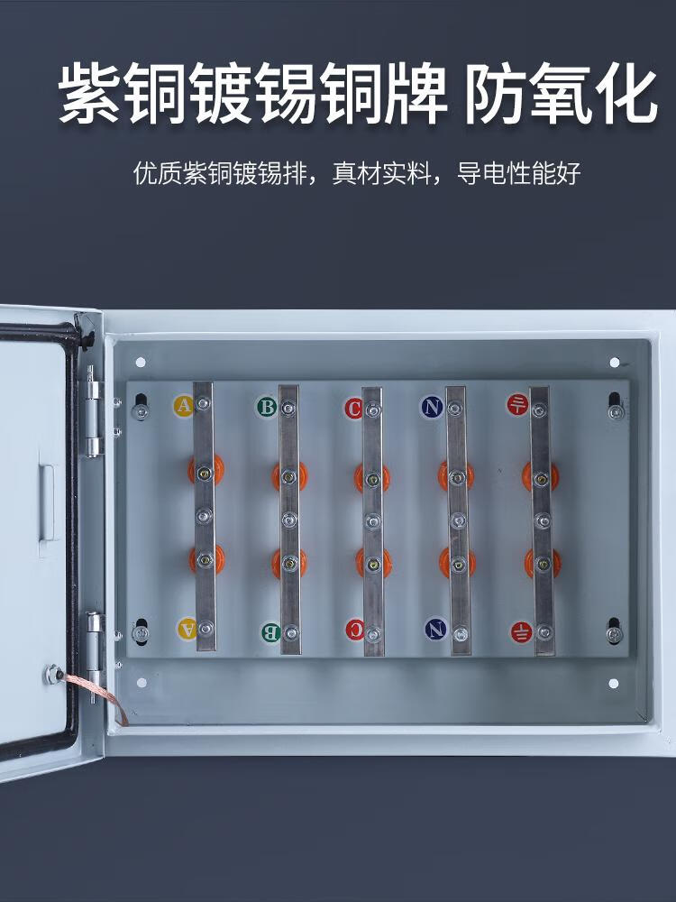 配电系统核心组件解析 从电缆分支箱到接线端子的关键设备